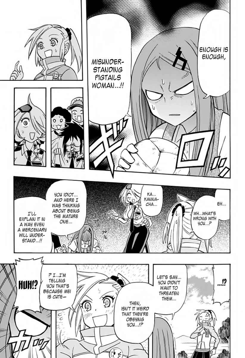 Page 15 Chapter 2 Kaette Kita! Shinmai Fukei Kiruko-san