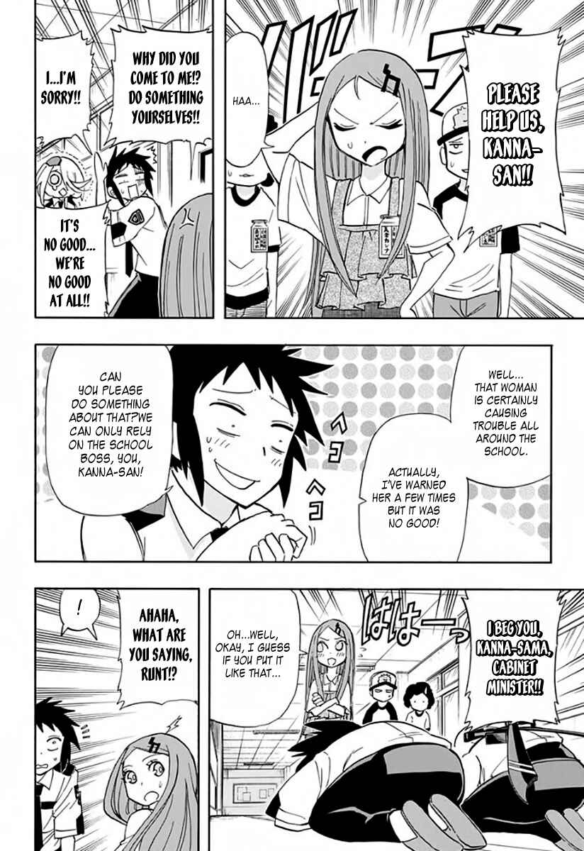 Page 6 Chapter 2 Kaette Kita! Shinmai Fukei Kiruko-san