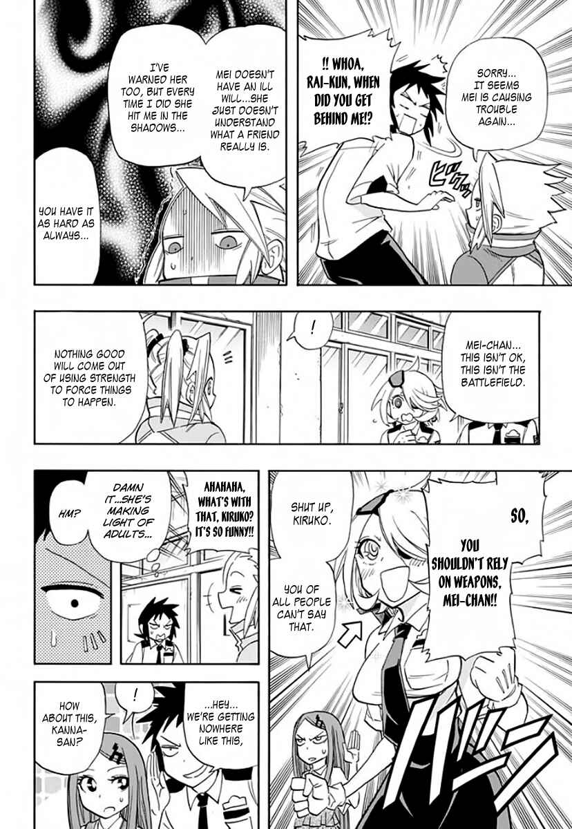Page 8 Chapter 2 Kaette Kita! Shinmai Fukei Kiruko-san