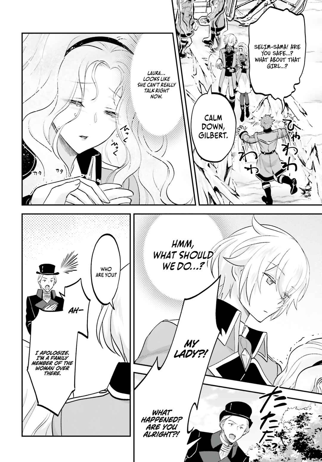 Page 13 Chapter 9 Yarinaoshi Kizoku no Seinjinka Level Up