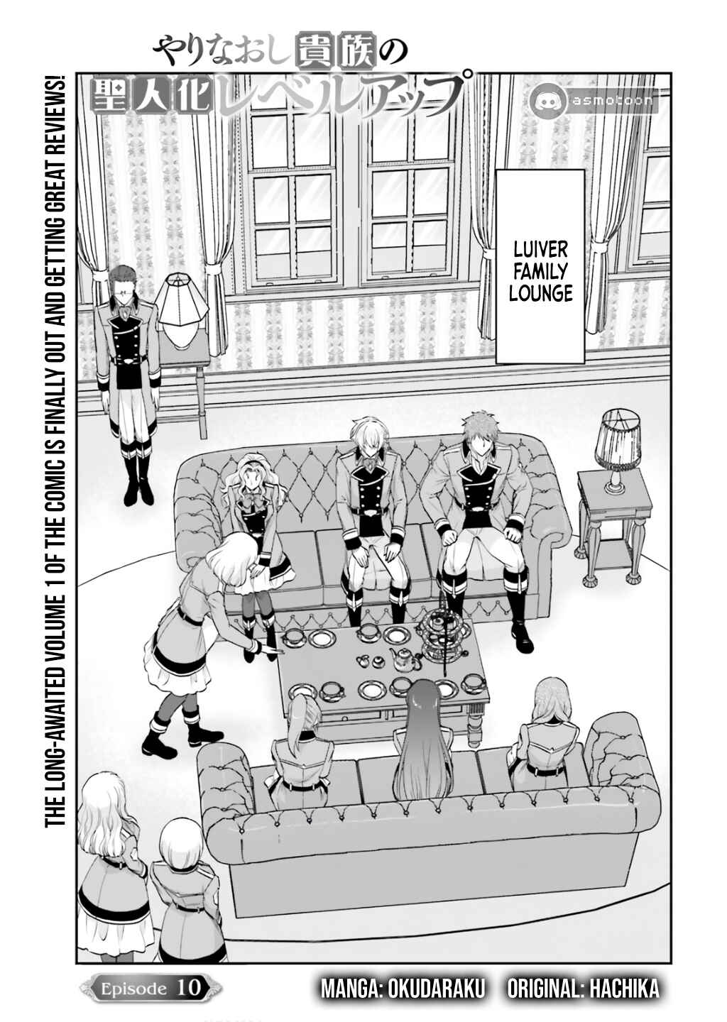 Page 2 Chapter 10 Yarinaoshi Kizoku no Seinjinka Level Up