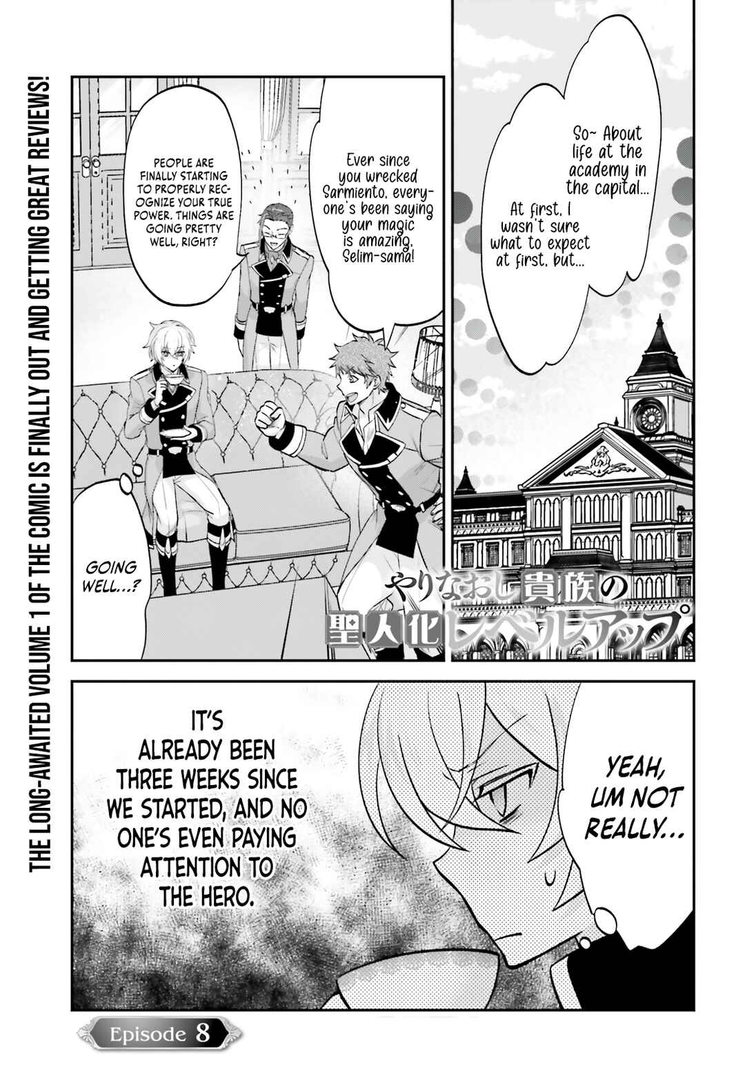 Page 2 Chapter 8 Yarinaoshi Kizoku no Seinjinka Level Up