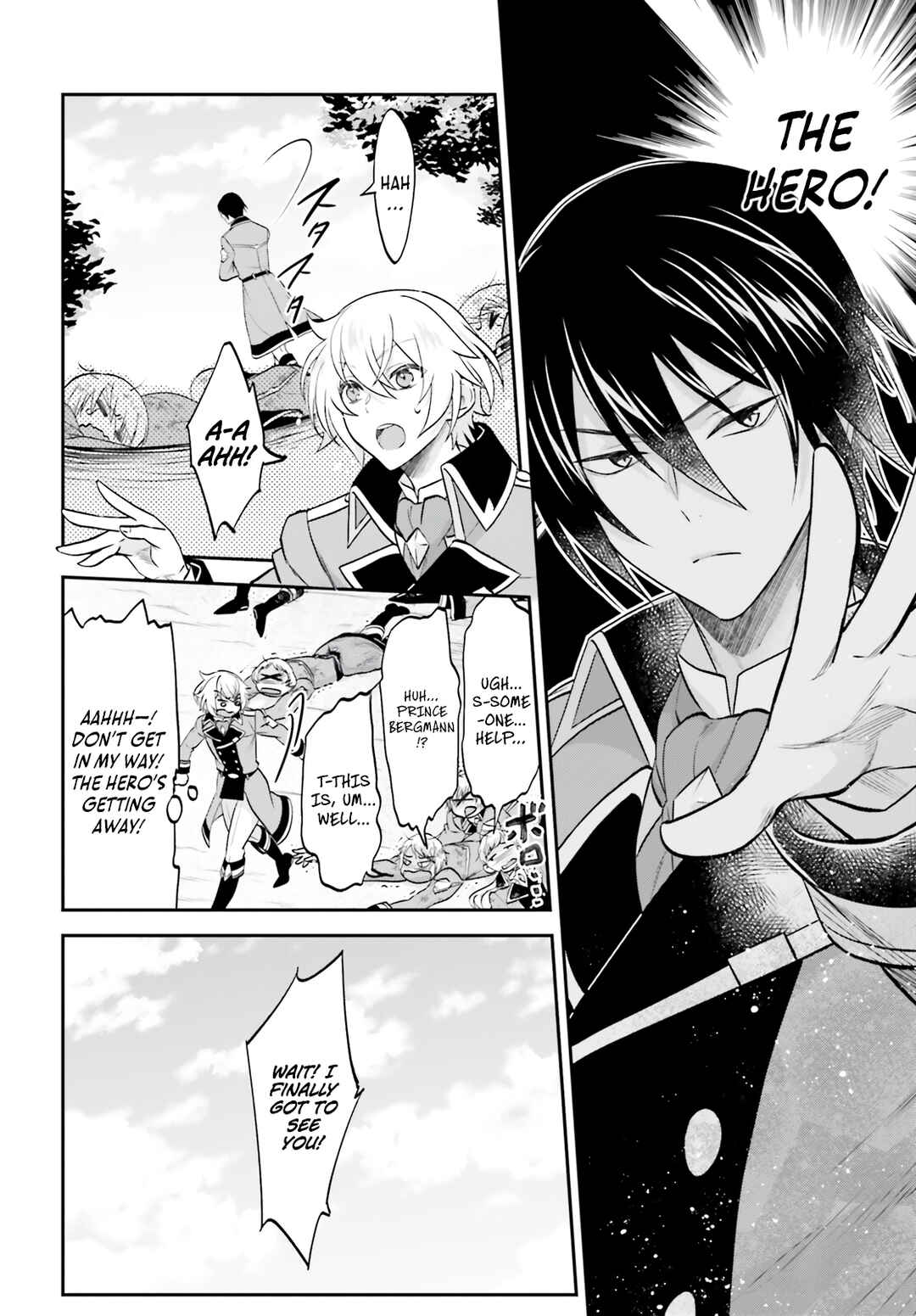 Page 7 Chapter 8 Yarinaoshi Kizoku no Seinjinka Level Up