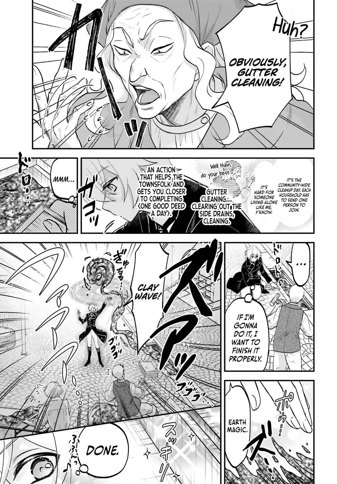 Page 12 Chapter 3 Yarinaoshi Kizoku no Seinjinka Level Up