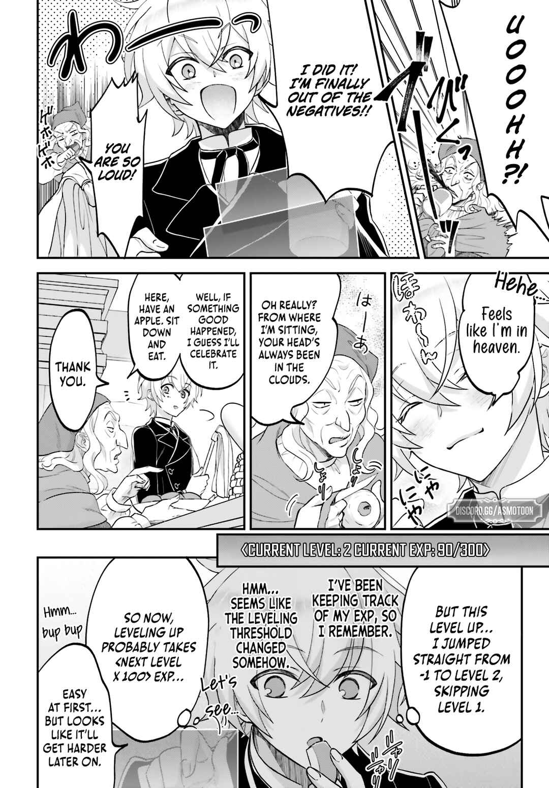 Page 17 Chapter 3 Yarinaoshi Kizoku no Seinjinka Level Up