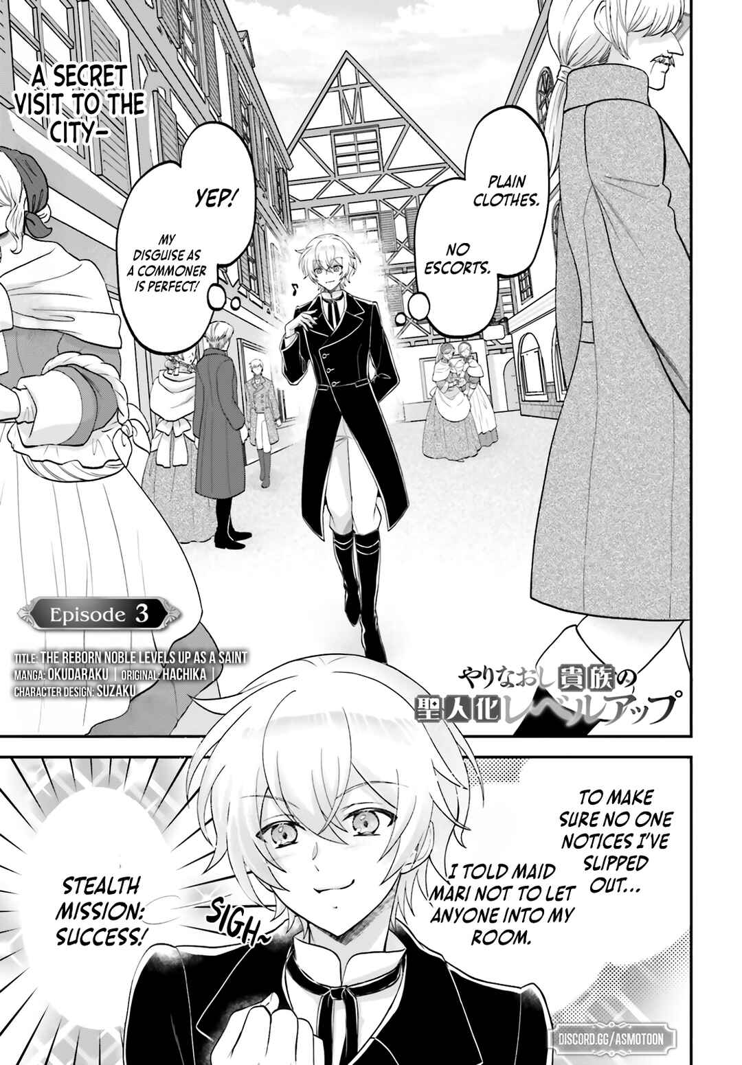 Page 2 Chapter 3 Yarinaoshi Kizoku no Seinjinka Level Up