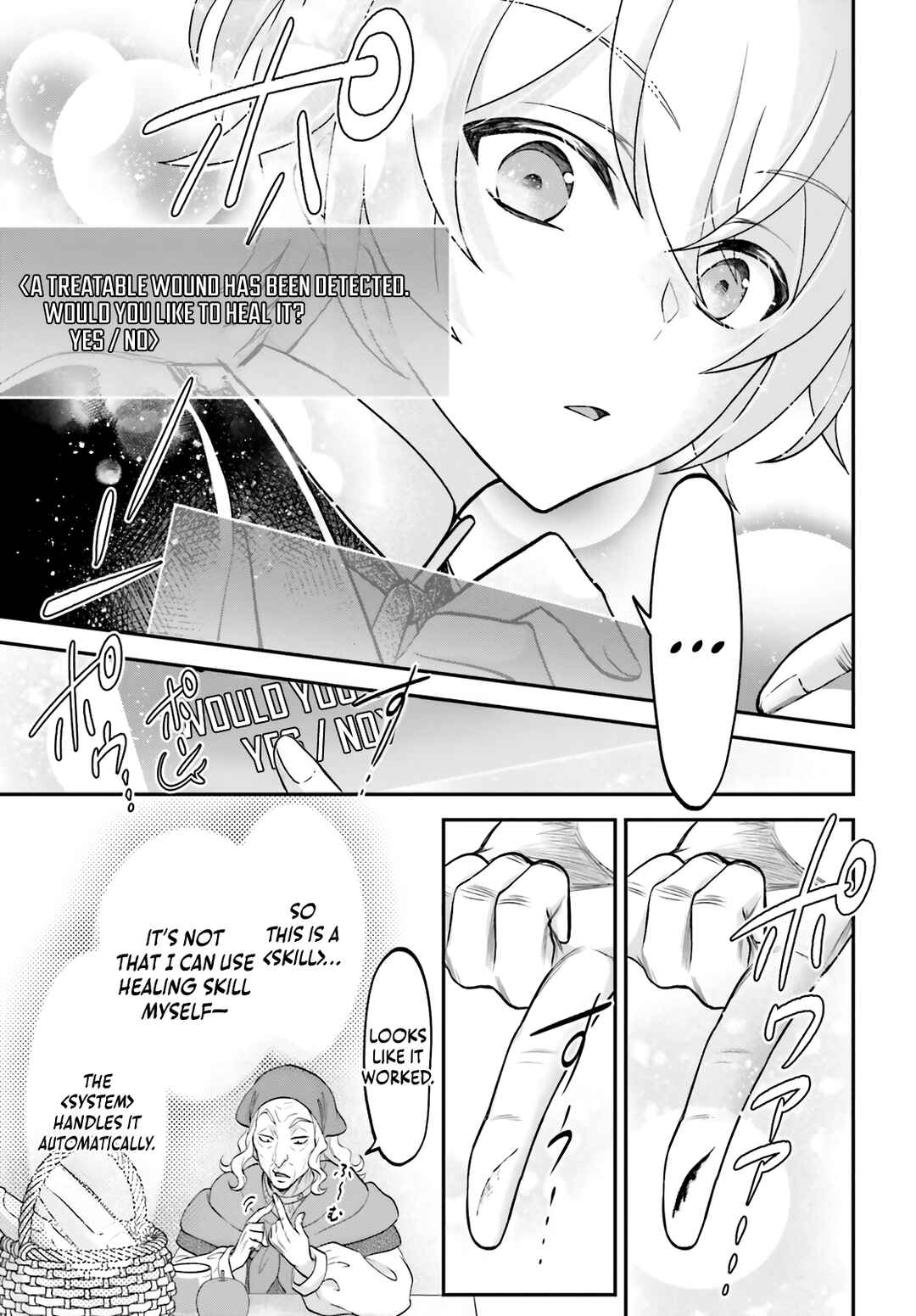 Page 20 Chapter 3 Yarinaoshi Kizoku no Seinjinka Level Up