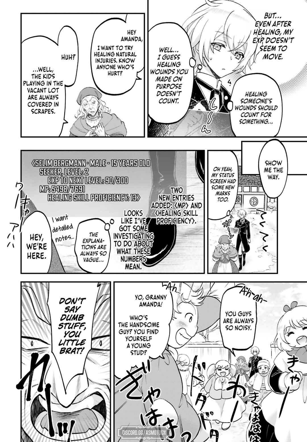 Page 21 Chapter 3 Yarinaoshi Kizoku no Seinjinka Level Up