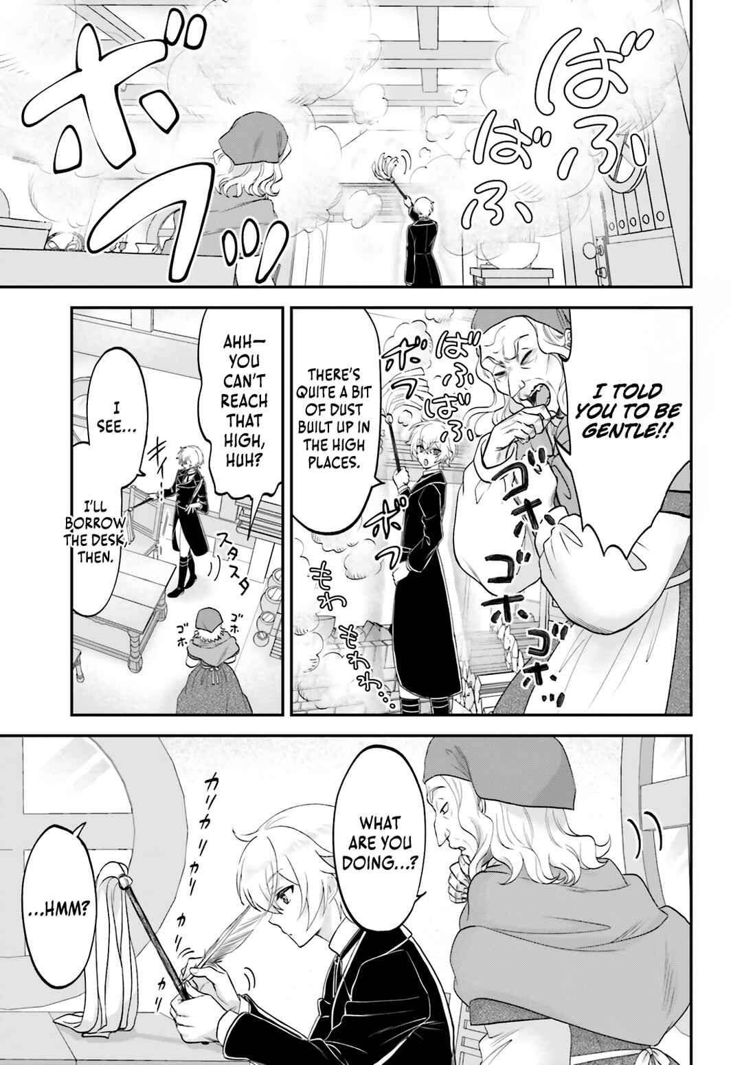 Page 6 Chapter 3 Yarinaoshi Kizoku no Seinjinka Level Up