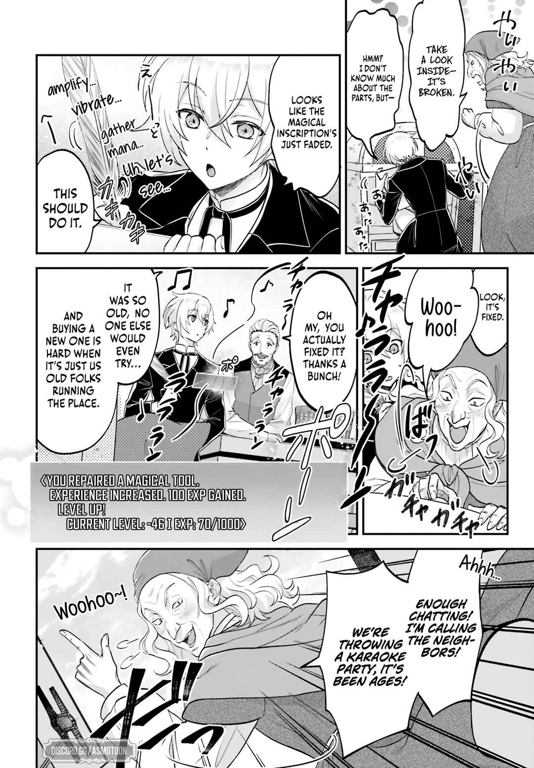 Page 9 Chapter 3 Yarinaoshi Kizoku no Seinjinka Level Up