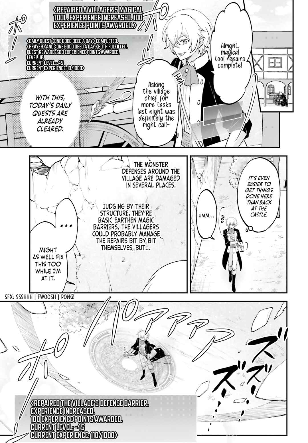 Page 16 Chapter 2 Yarinaoshi Kizoku no Seinjinka Level Up