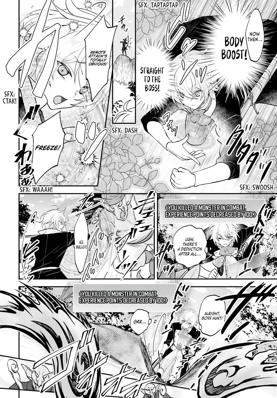 Page 19 Chapter 2 Yarinaoshi Kizoku no Seinjinka Level Up