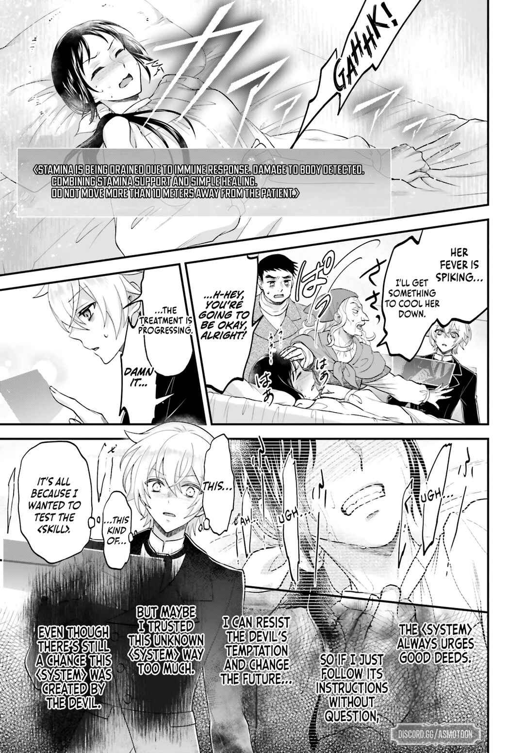 Page 18 Chapter 4 Yarinaoshi Kizoku no Seinjinka Level Up