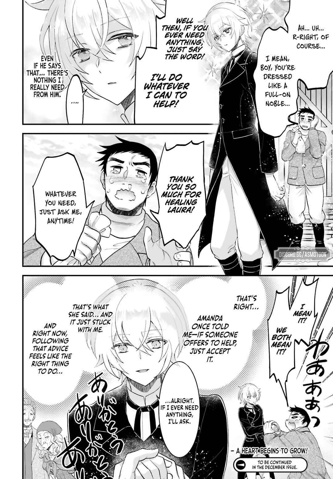 Page 21 Chapter 4 Yarinaoshi Kizoku no Seinjinka Level Up