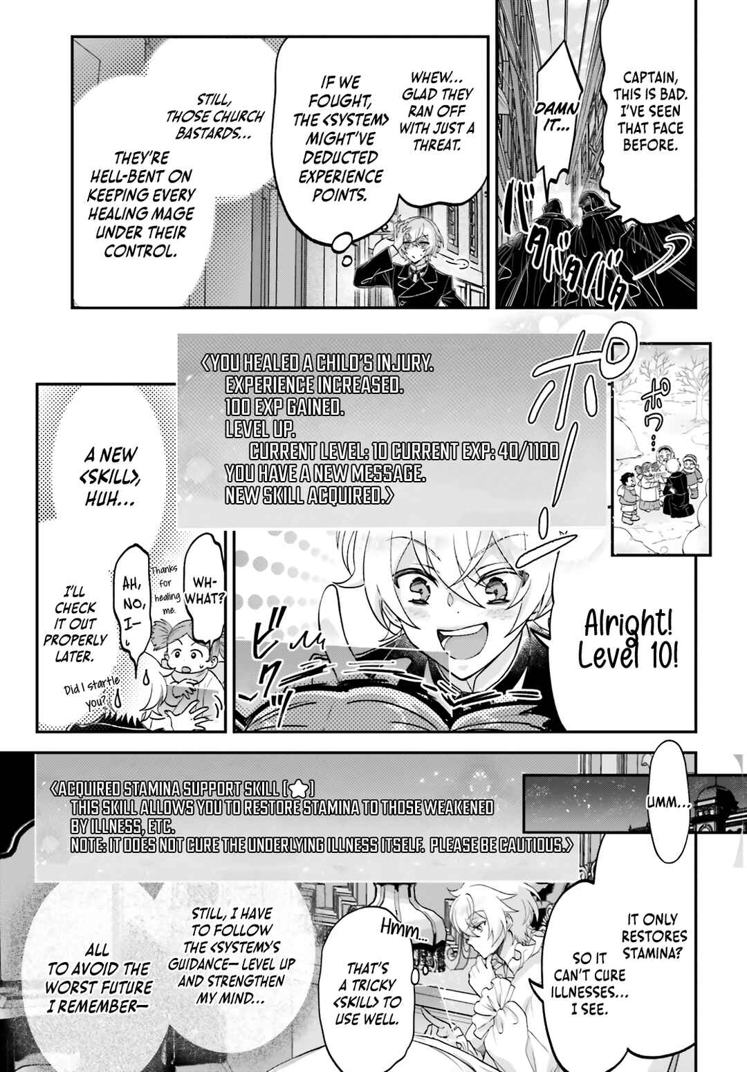 Page 8 Chapter 4 Yarinaoshi Kizoku no Seinjinka Level Up