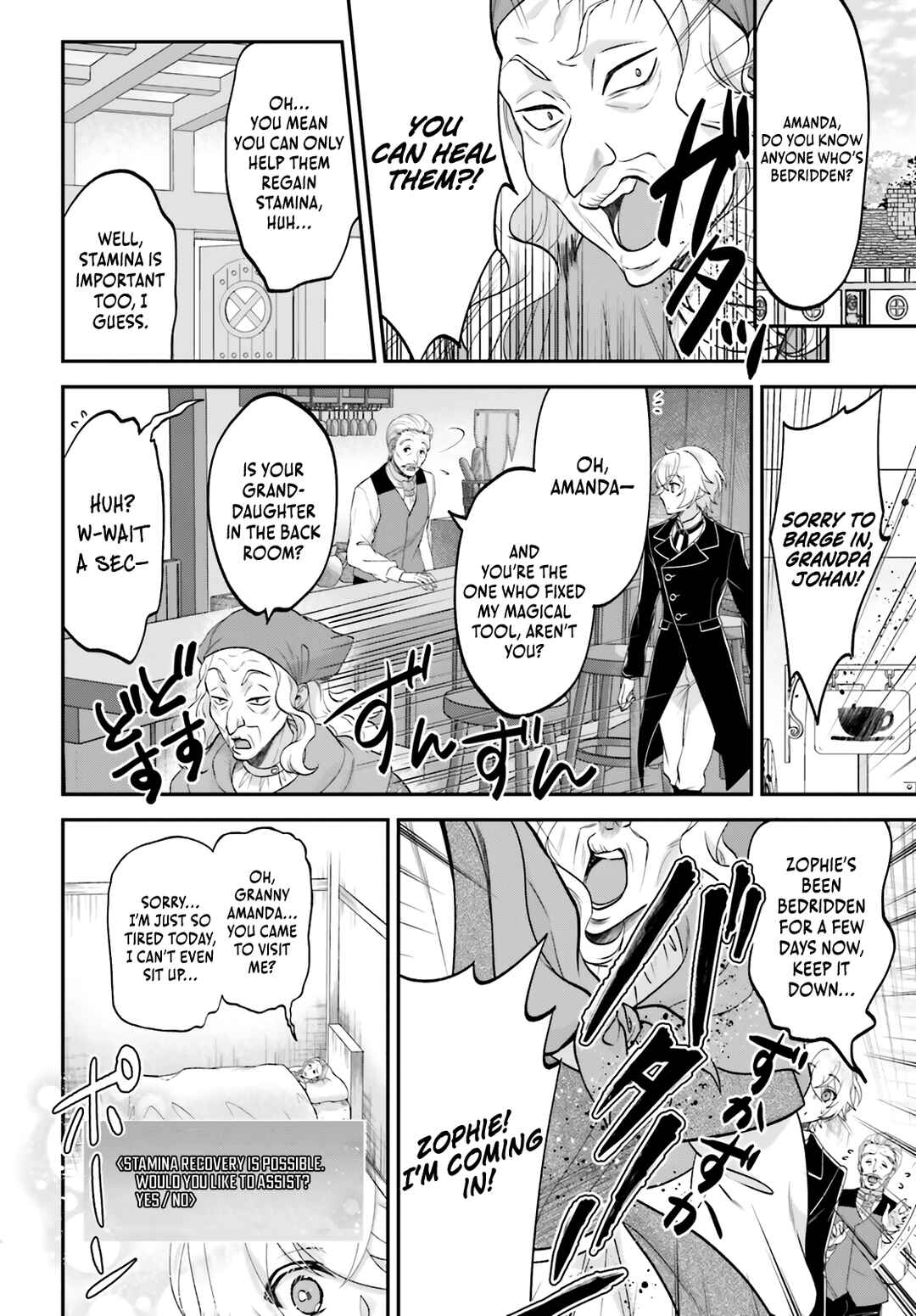Page 9 Chapter 4 Yarinaoshi Kizoku no Seinjinka Level Up