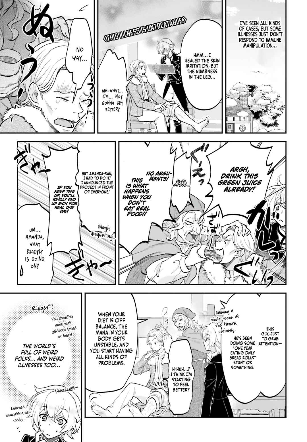 Page 18 Chapter 5 Yarinaoshi Kizoku no Seinjinka Level Up