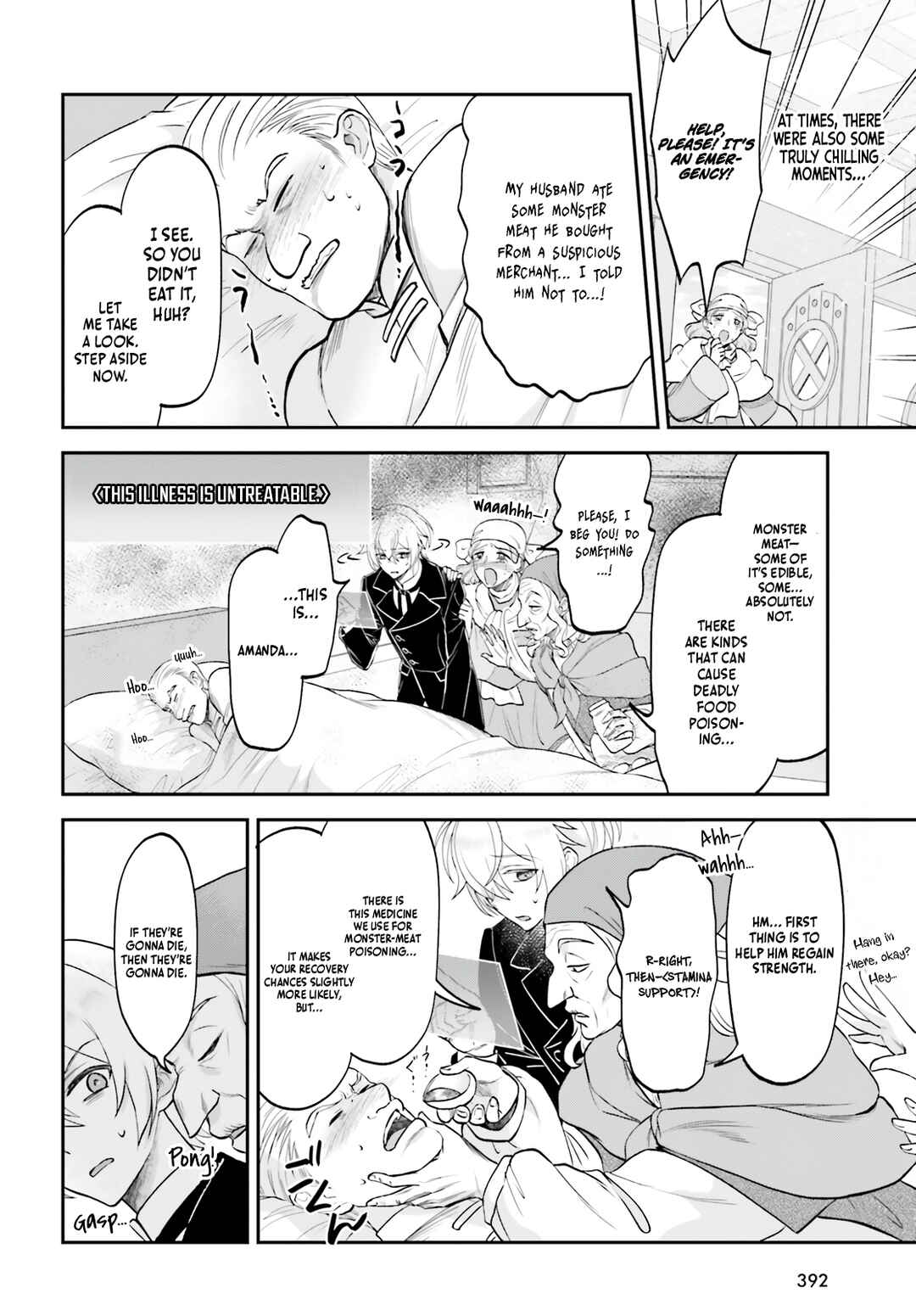 Page 19 Chapter 5 Yarinaoshi Kizoku no Seinjinka Level Up