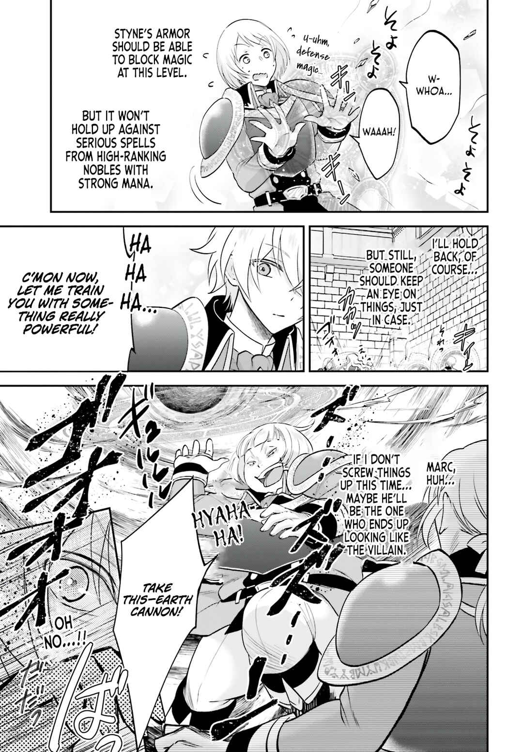 Page 22 Chapter 7 Yarinaoshi Kizoku no Seinjinka Level Up