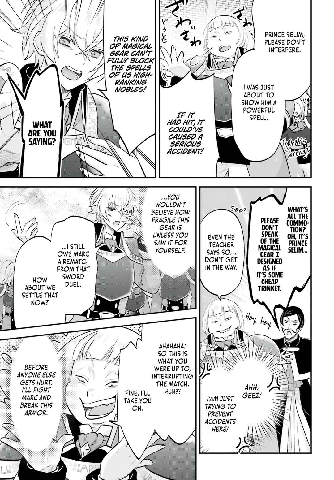 Page 24 Chapter 7 Yarinaoshi Kizoku no Seinjinka Level Up