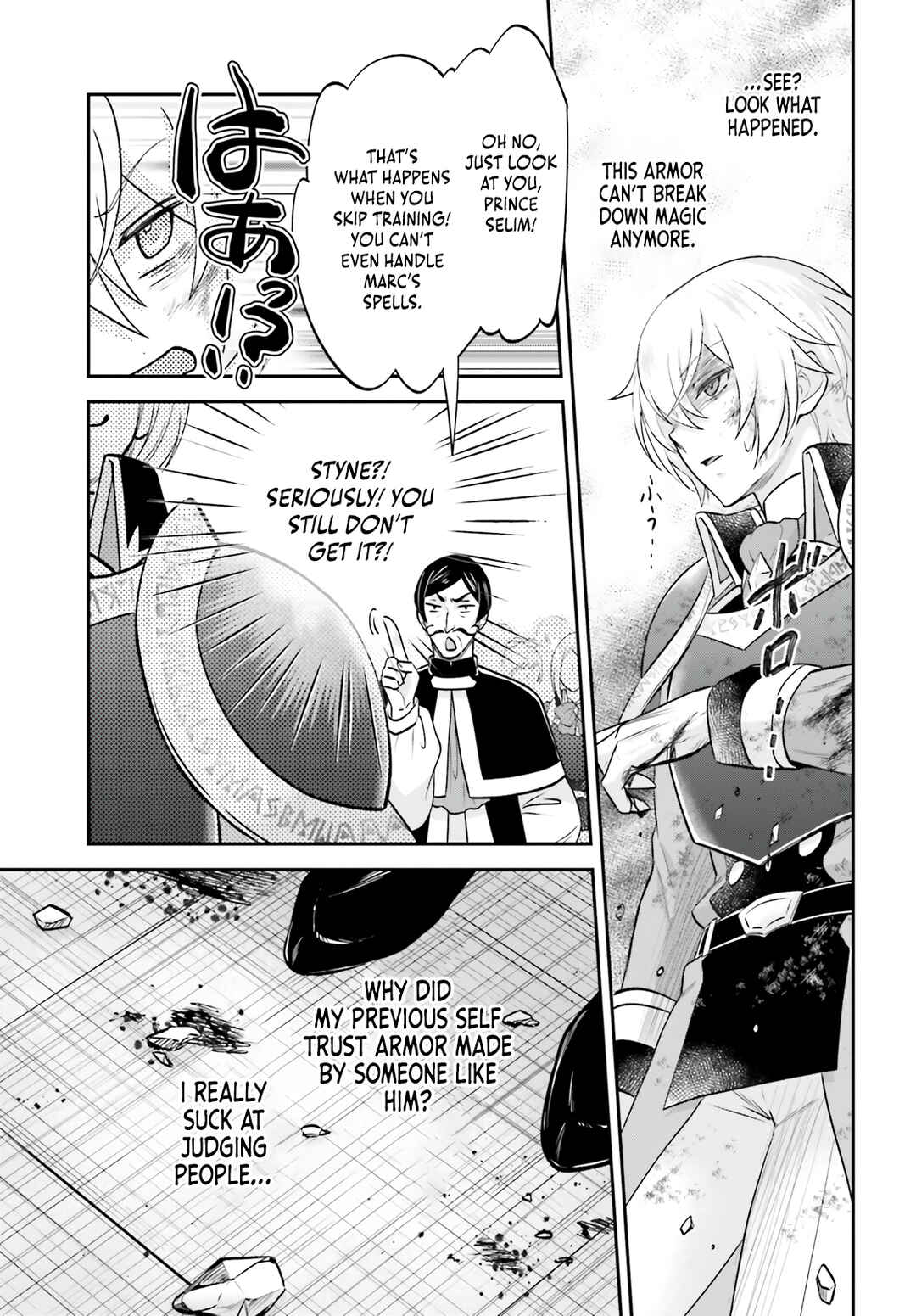 Page 26 Chapter 7 Yarinaoshi Kizoku no Seinjinka Level Up