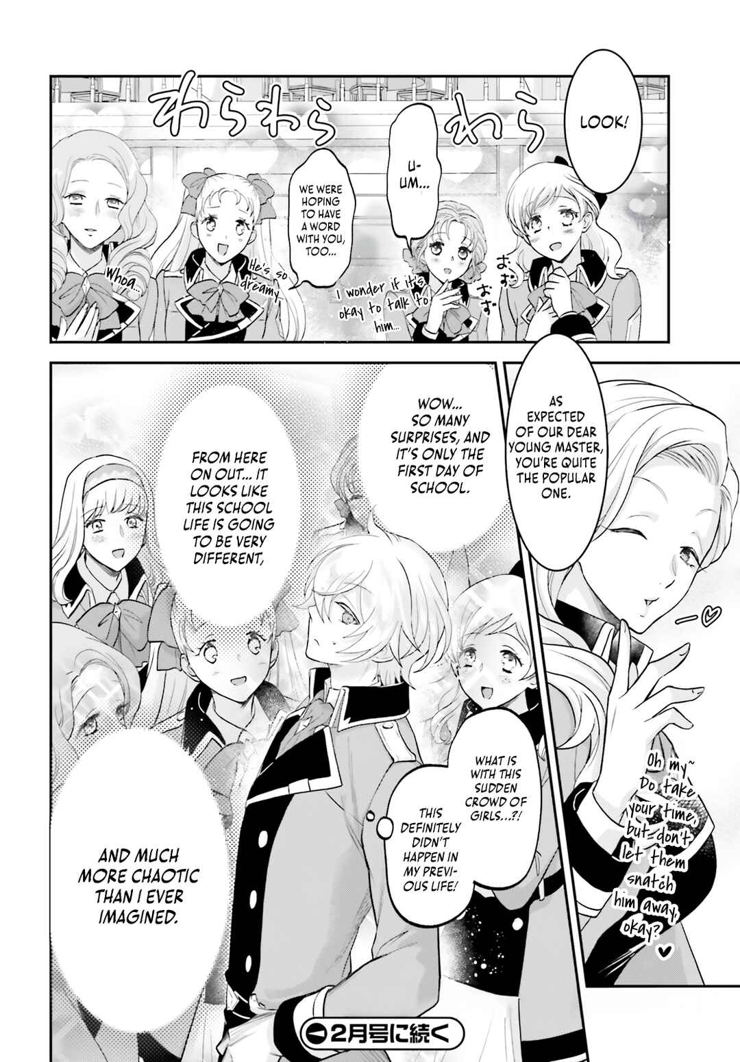 Page 29 Chapter 6 Yarinaoshi Kizoku no Seinjinka Level Up