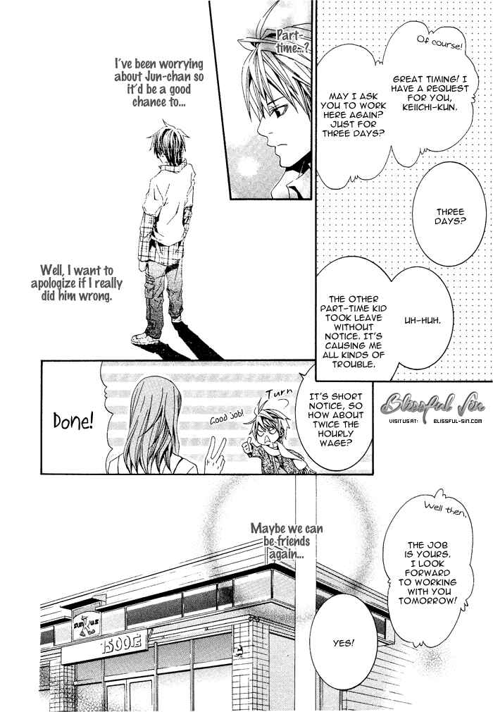 Page 11 Chapter 4 Niichan, Icchatte!