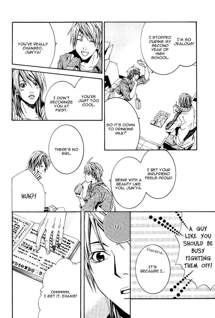 Page 17 Chapter 4 Niichan, Icchatte!