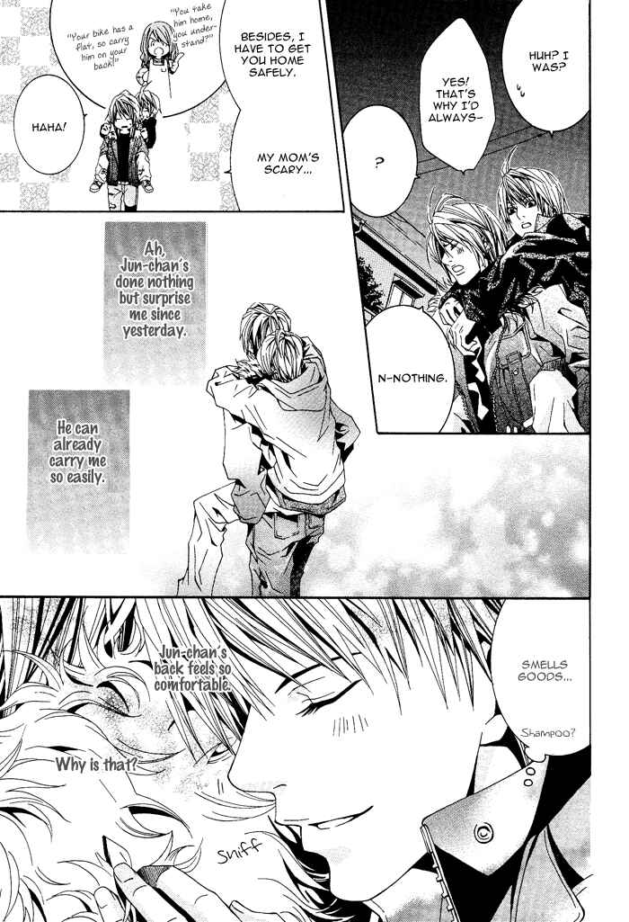 Page 20 Chapter 4 Niichan, Icchatte!