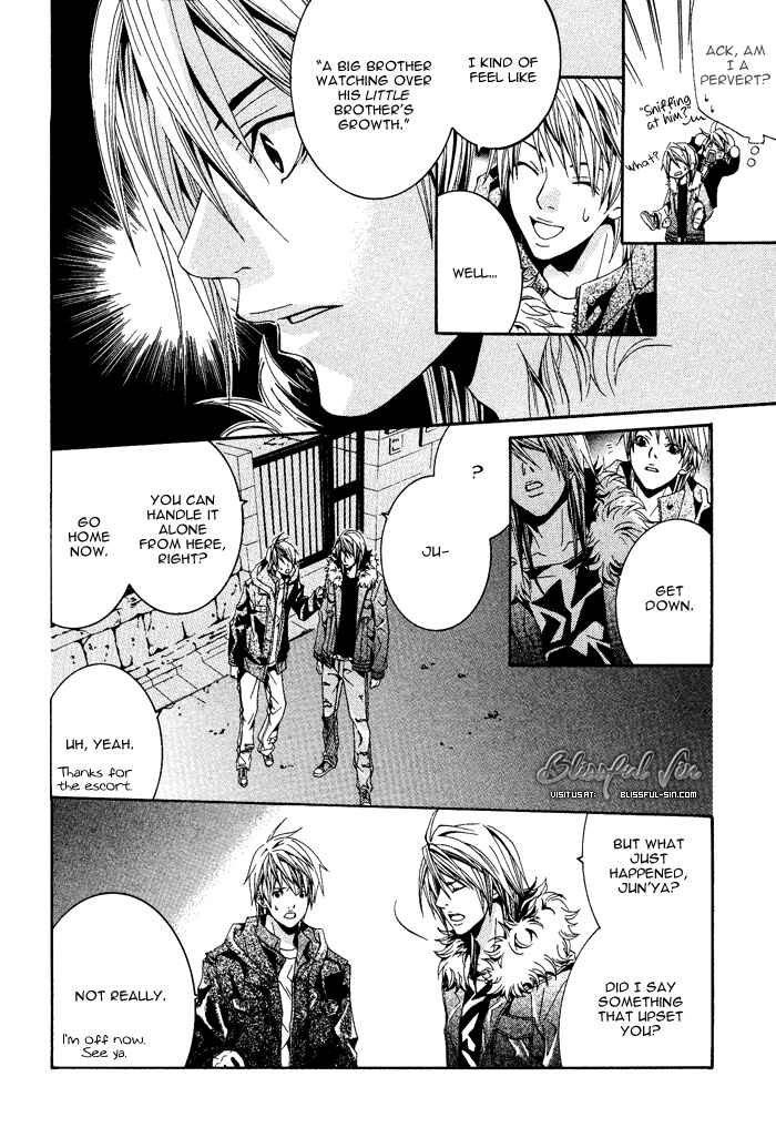 Page 21 Chapter 4 Niichan, Icchatte!