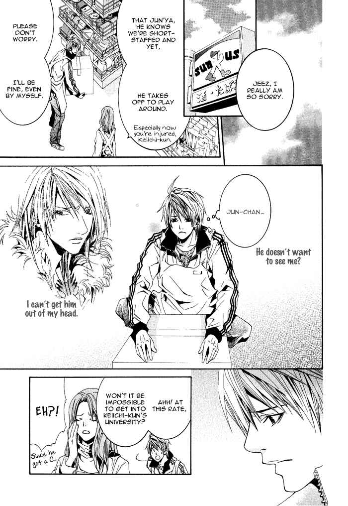 Page 24 Chapter 4 Niichan, Icchatte!