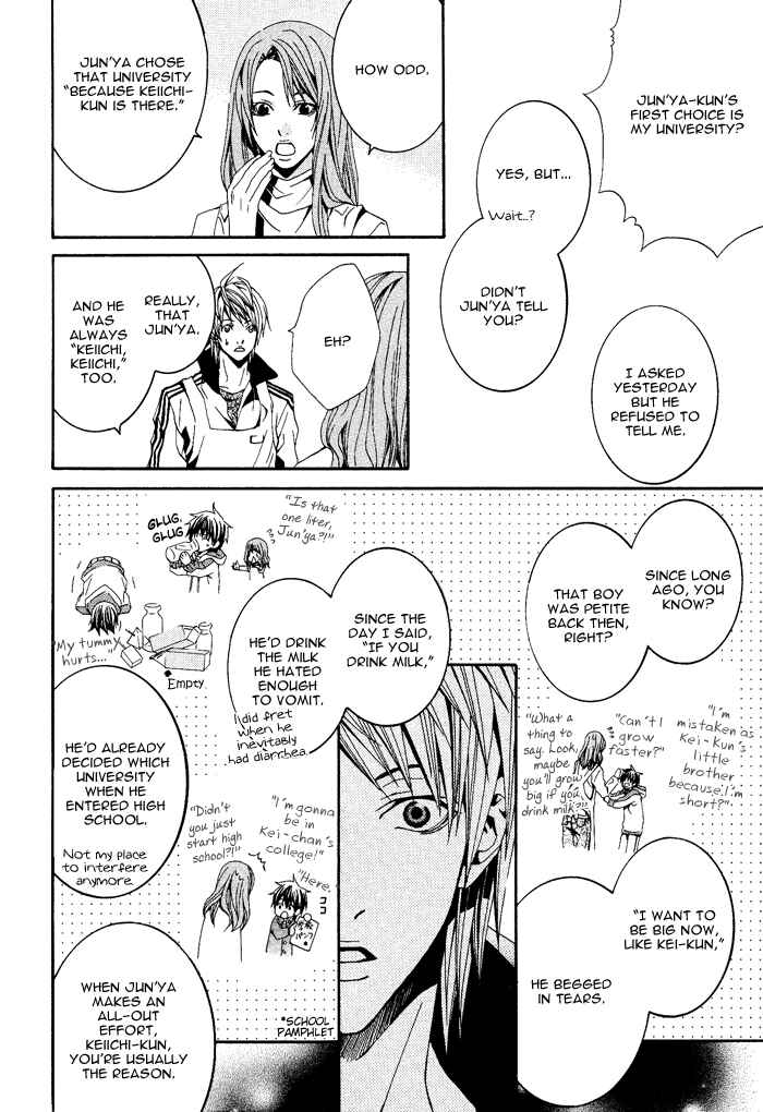 Page 25 Chapter 4 Niichan, Icchatte!