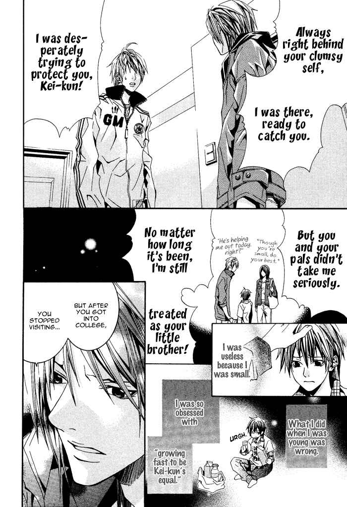 Page 29 Chapter 4 Niichan, Icchatte!