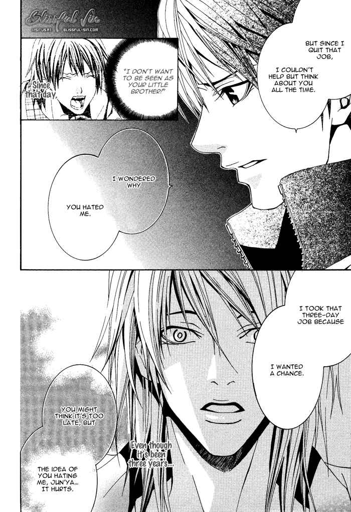 Page 31 Chapter 4 Niichan, Icchatte!