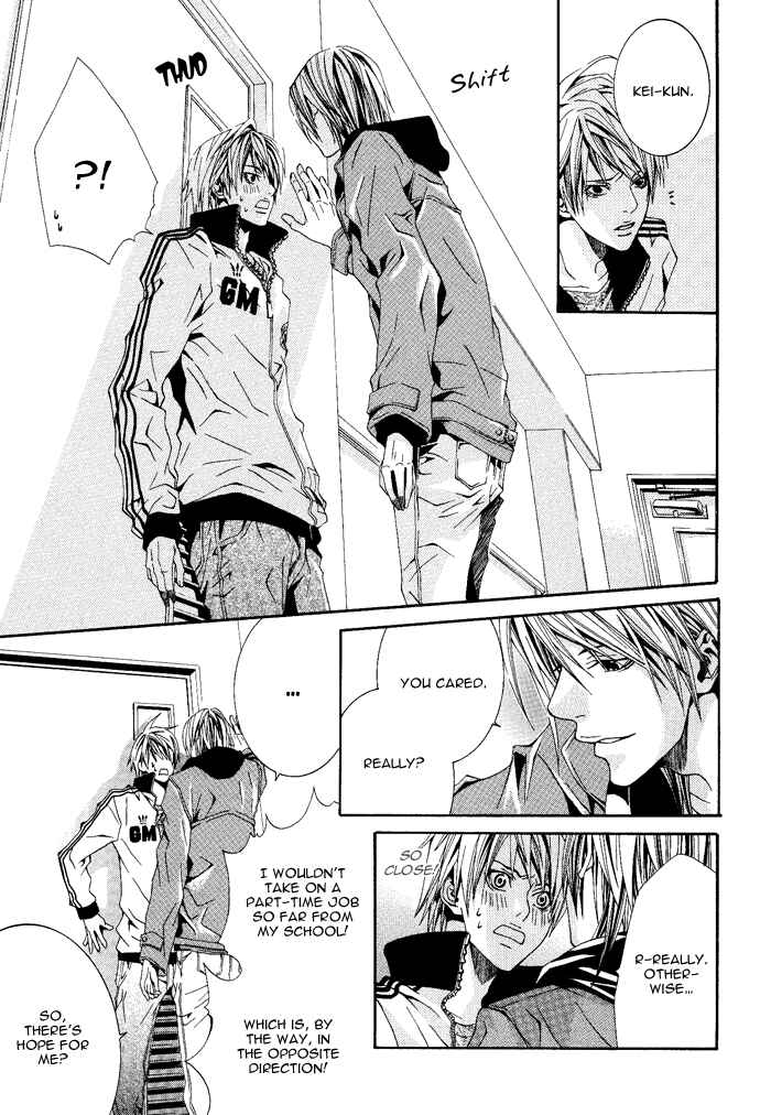 Page 32 Chapter 4 Niichan, Icchatte!