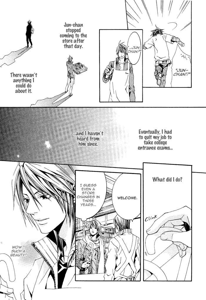 Page 8 Chapter 4 Niichan, Icchatte!