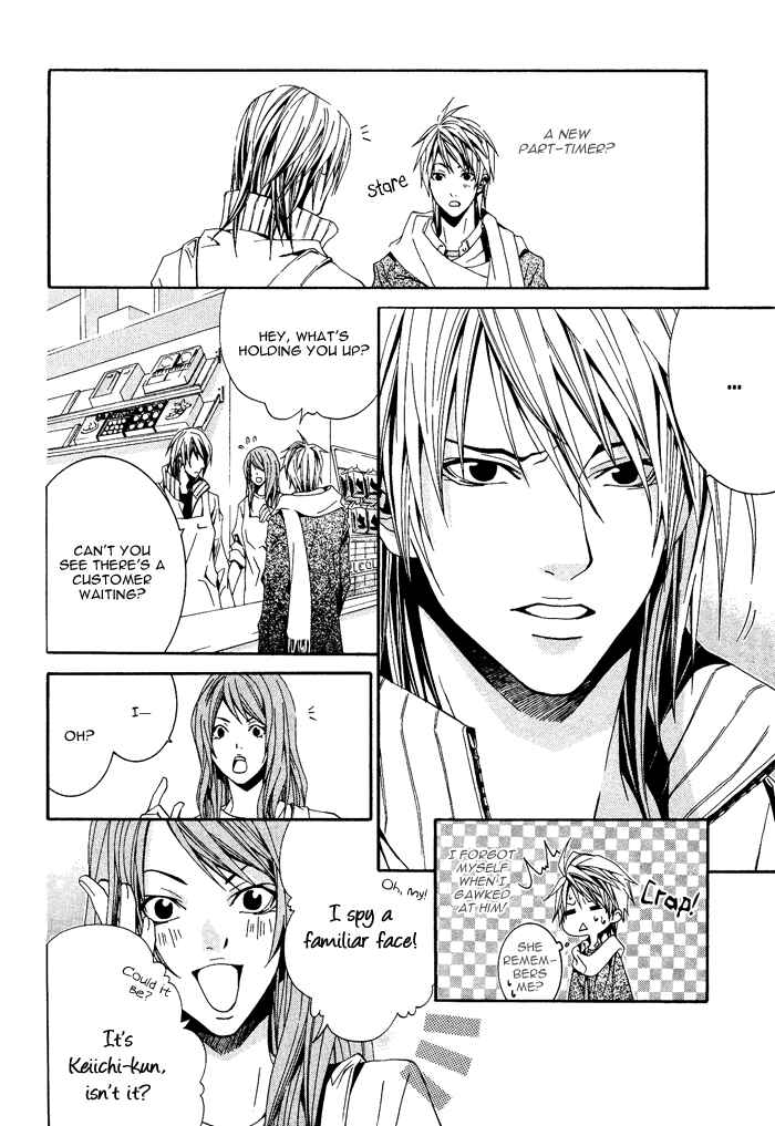 Page 9 Chapter 4 Niichan, Icchatte!