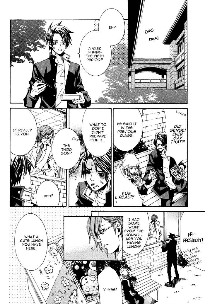 Page 11 Chapter 3 Niichan, Icchatte!