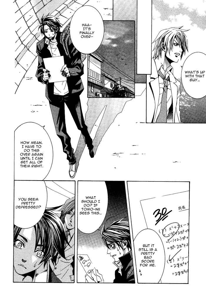 Page 15 Chapter 3 Niichan, Icchatte!