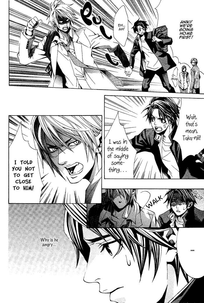 Page 21 Chapter 3 Niichan, Icchatte!