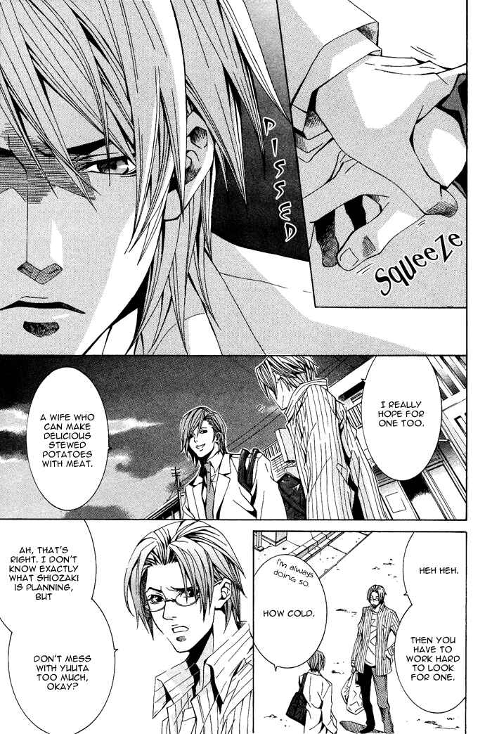 Page 22 Chapter 3 Niichan, Icchatte!