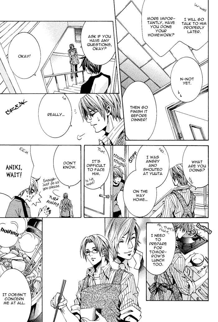 Page 26 Chapter 3 Niichan, Icchatte!