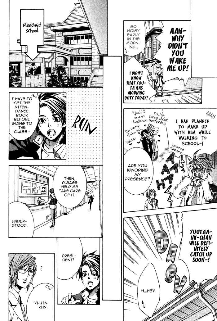Page 27 Chapter 3 Niichan, Icchatte!