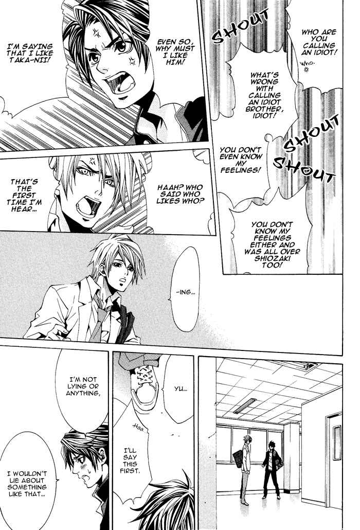Page 34 Chapter 3 Niichan, Icchatte!