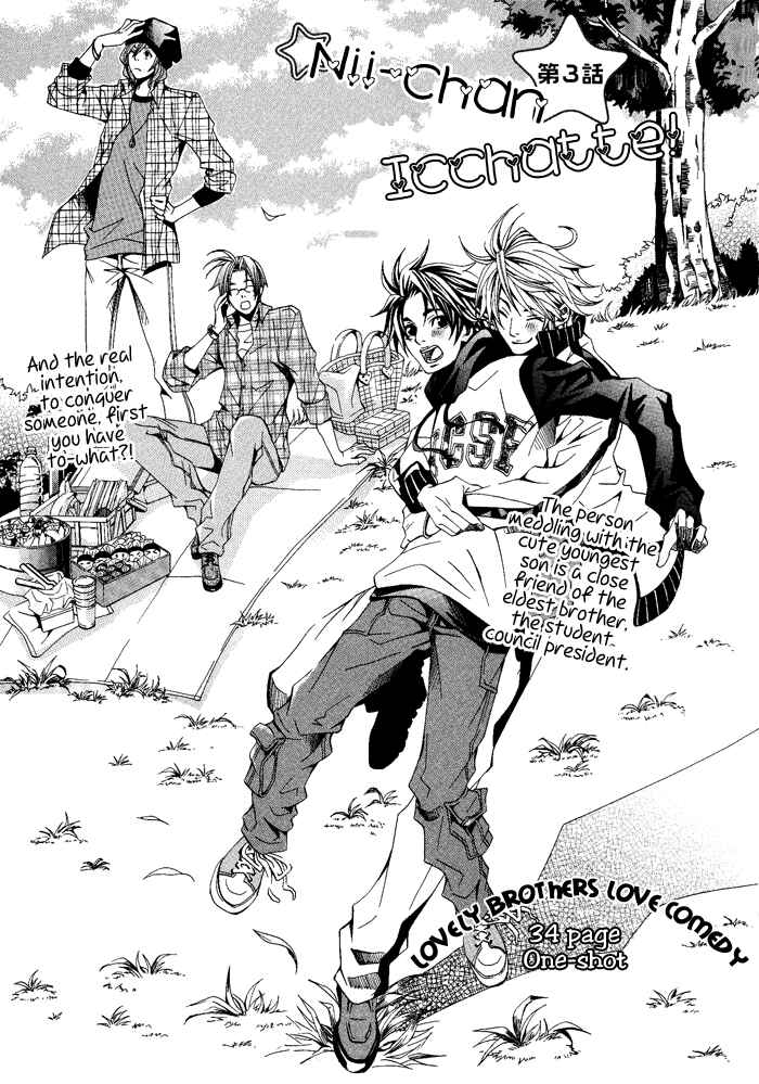 Page 6 Chapter 3 Niichan, Icchatte!