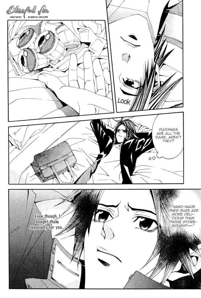 Page 17 Chapter 2 Niichan, Icchatte!