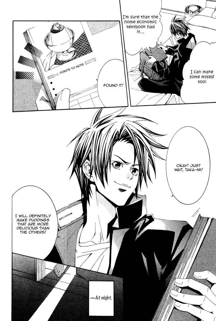 Page 19 Chapter 2 Niichan, Icchatte!