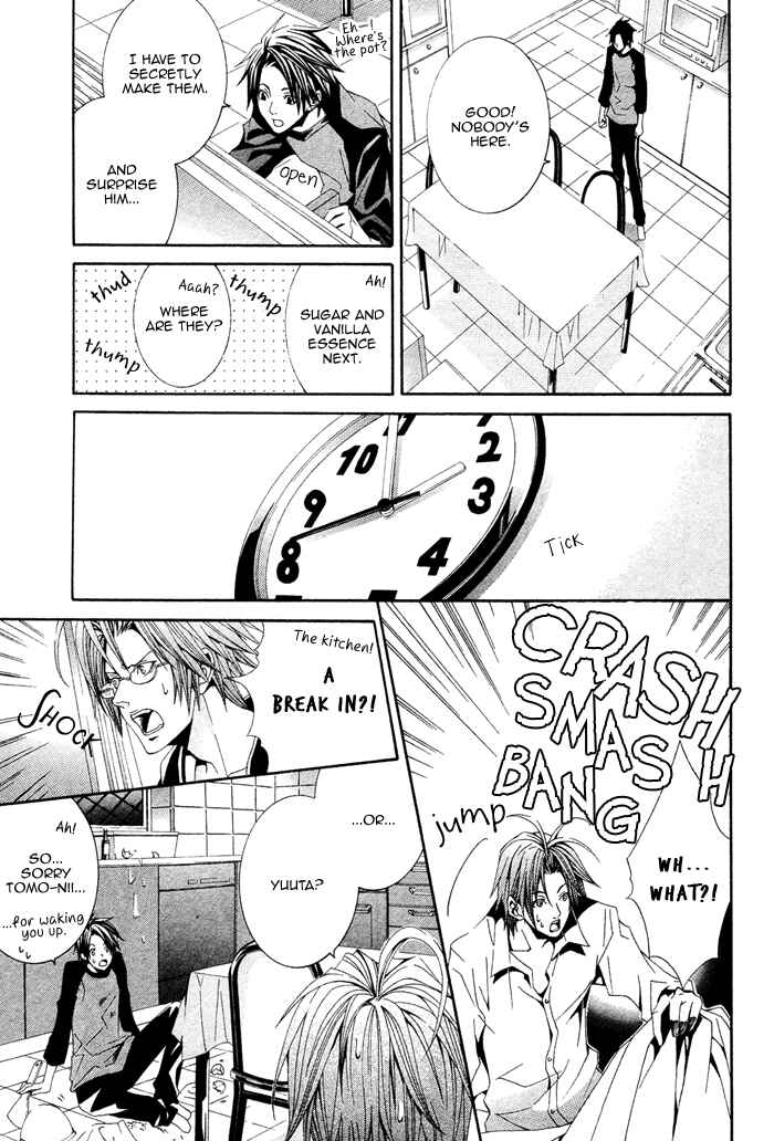Page 20 Chapter 2 Niichan, Icchatte!
