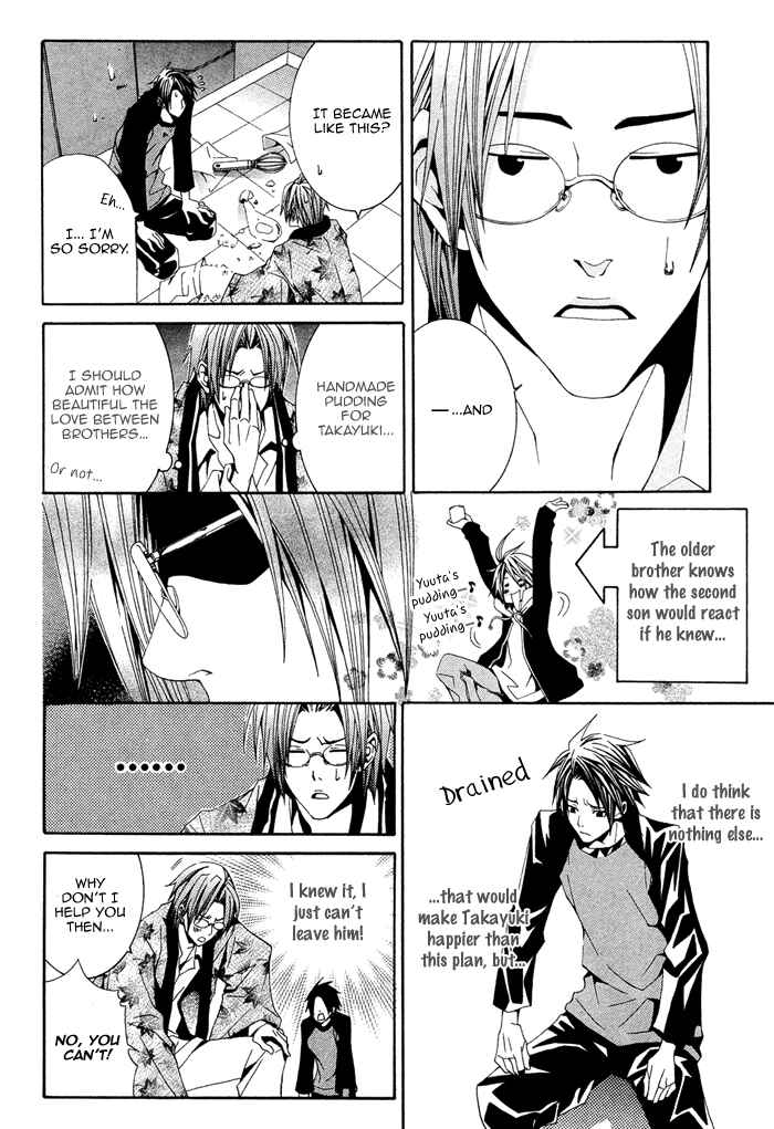 Page 21 Chapter 2 Niichan, Icchatte!