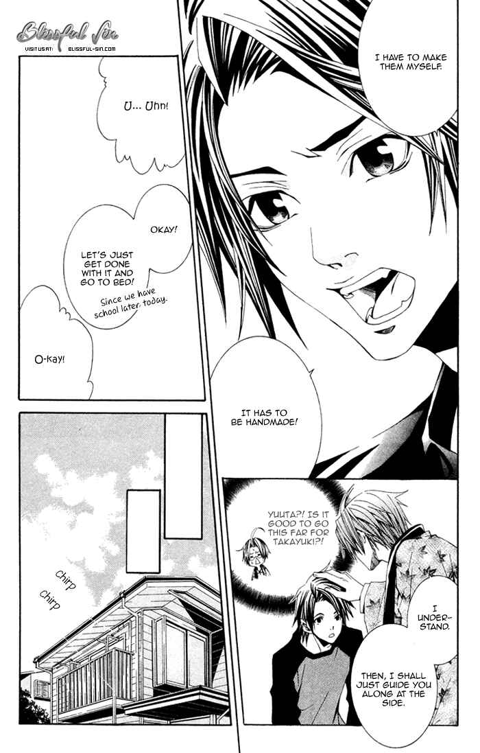 Page 22 Chapter 2 Niichan, Icchatte!
